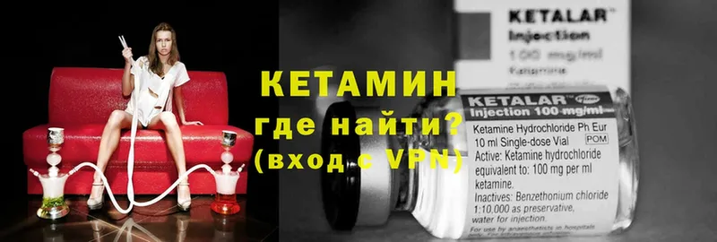 Где купить Покровск ГАШ  Cocaine  Кетамин  БУТИРАТ  МЕФ  АМФ 